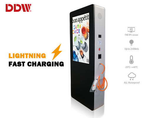 Su geçirmez IP65 Orijinal LG 42 Inç 1920x1080 2500nits su geçirmez Lcd Dijital Tabela Kiosk Elektrikli Araba Hızlı Şarj